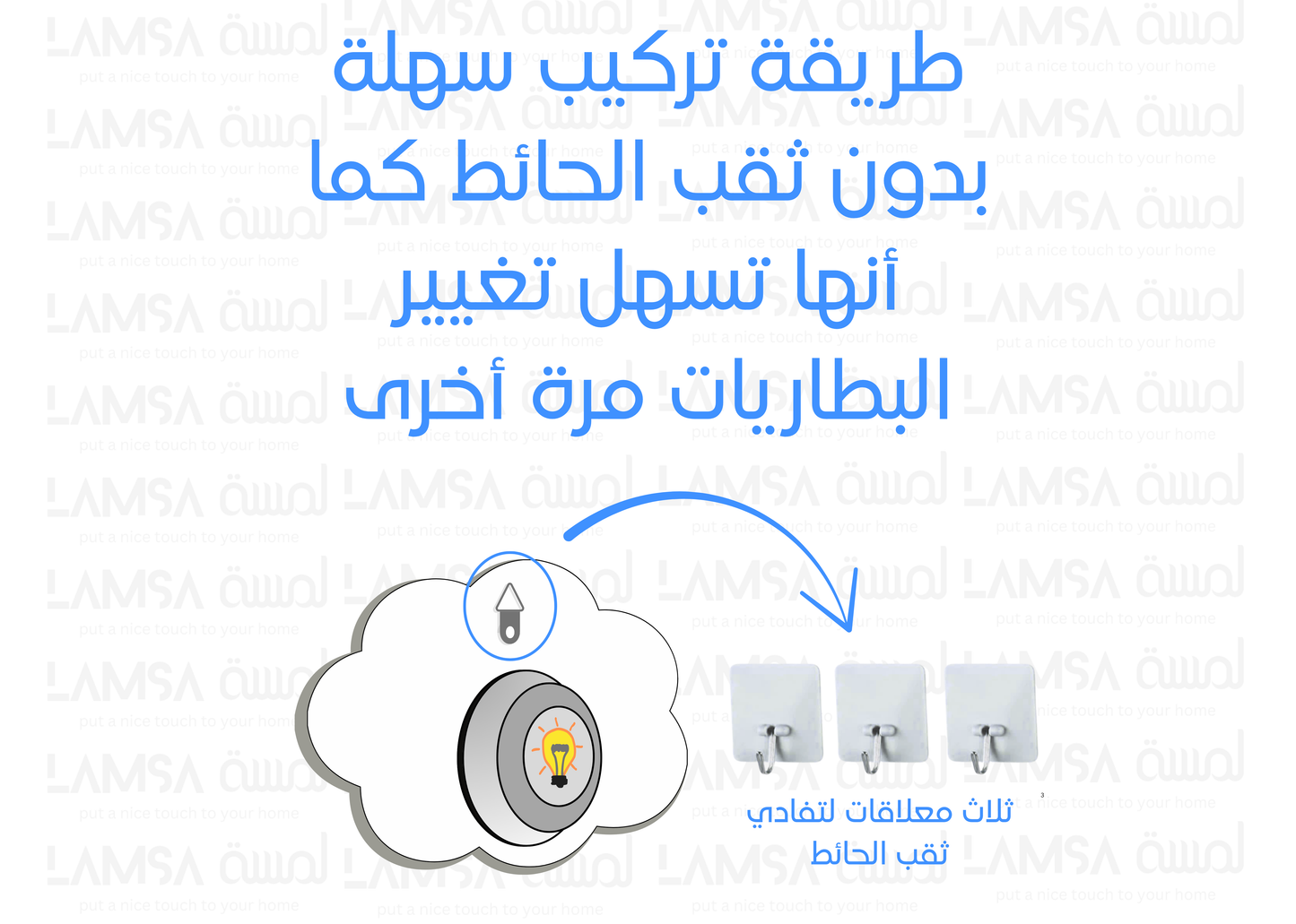 سحابات أطفال مضيئة