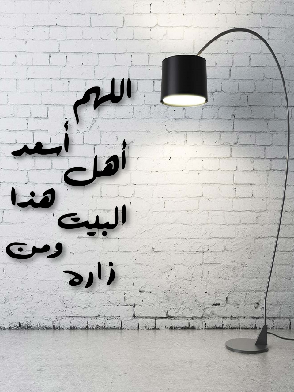 دعاء البيت
