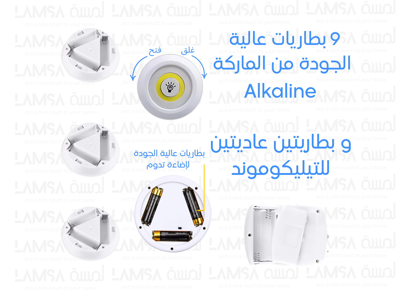 سحابات أطفال مضيئة