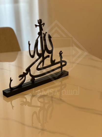ديكور تسابيح