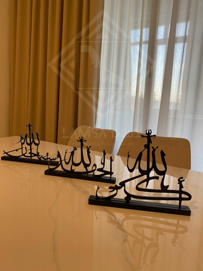 ديكور تسابيح