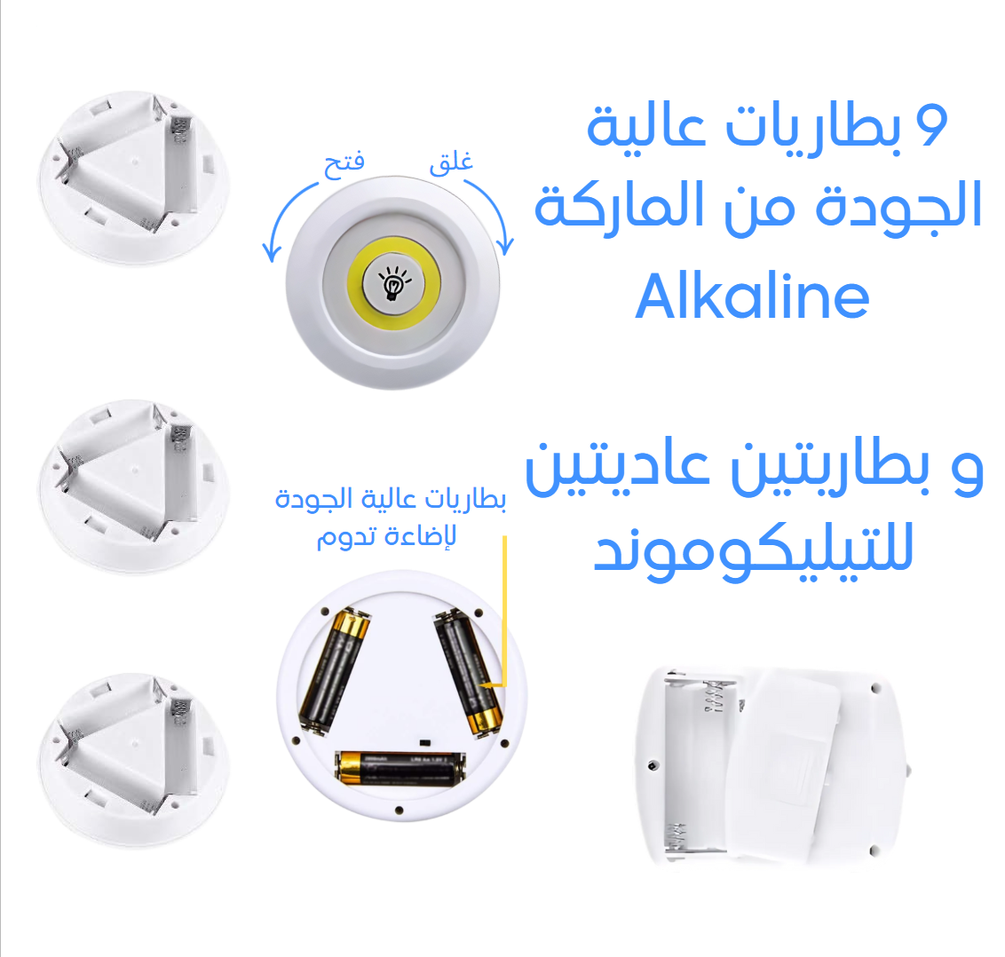 ديكور غرف الأطفال المضيء